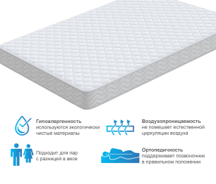 Матрас Орматек Спринг кокос 80*190