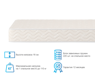 Матрас Орматек Спринг кокос 180*200