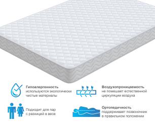 Матрас Орматек Спринг 140*200