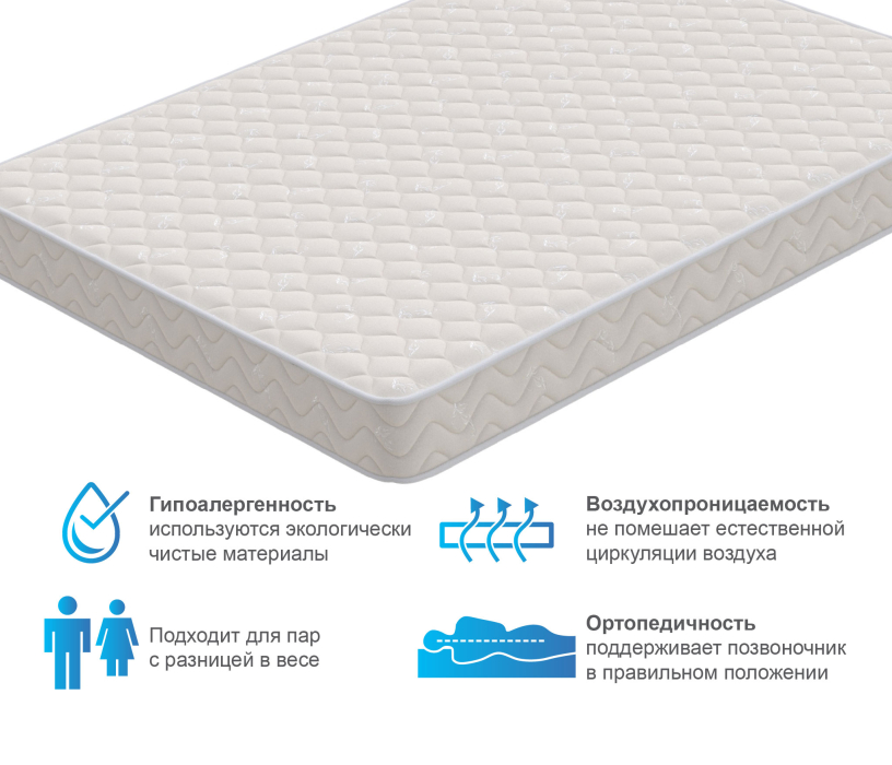Другие размеры, Матрас Орматек Идеал 120*200