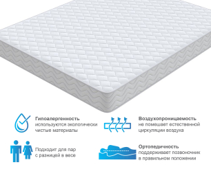 Матрас Орматек Спринг кокос 160*200